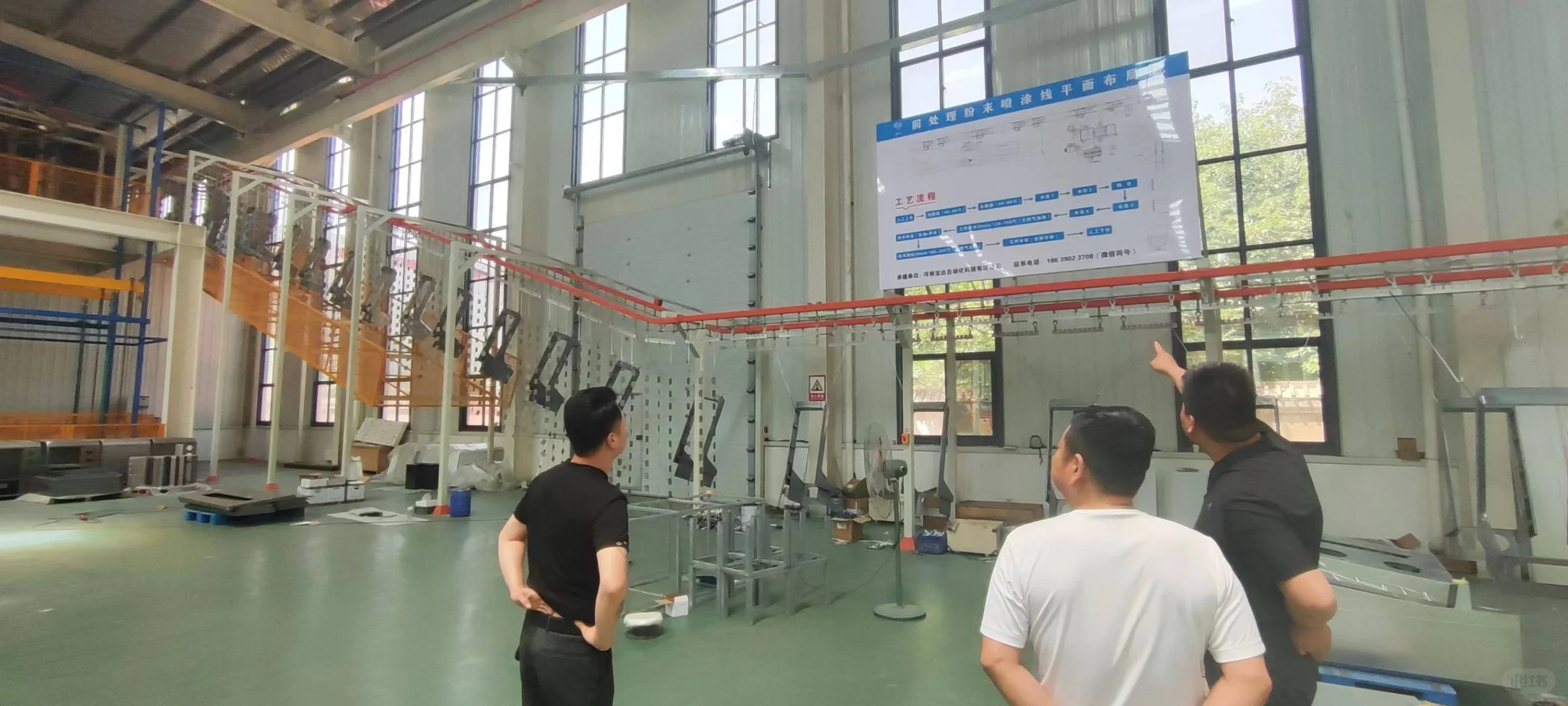 涂装车间生产线优化升级与效率提升策略