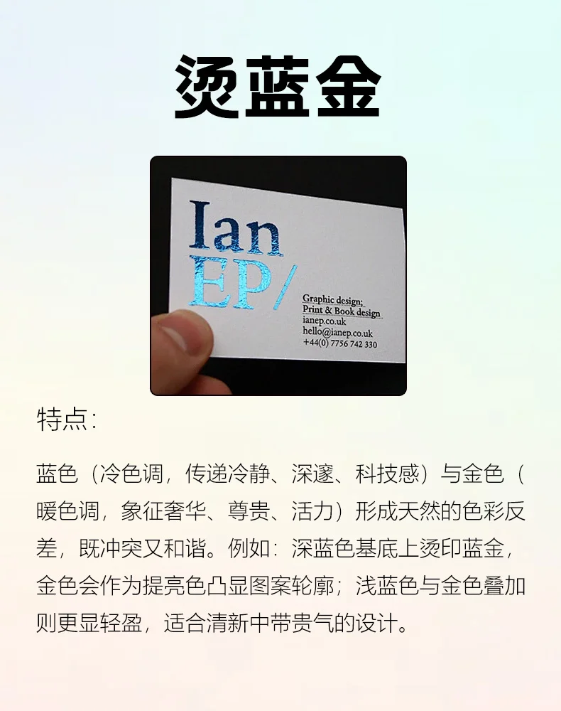 烫金可不止一种！你喜欢哪一种呢？