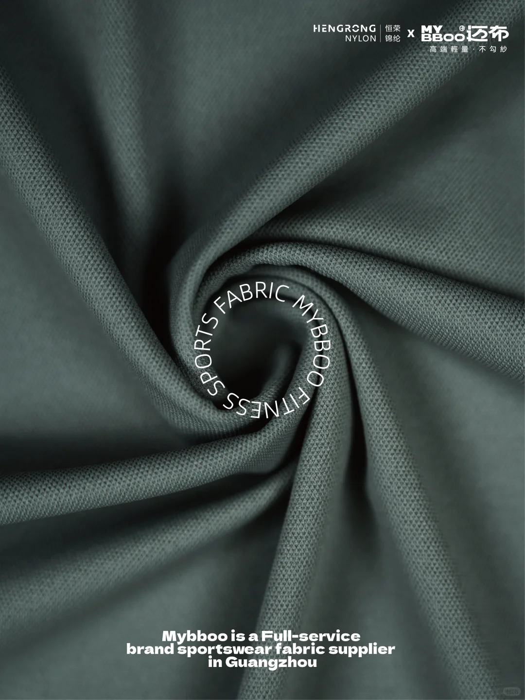 户外小珠地面料｜蜂巢肌理运动服太香了