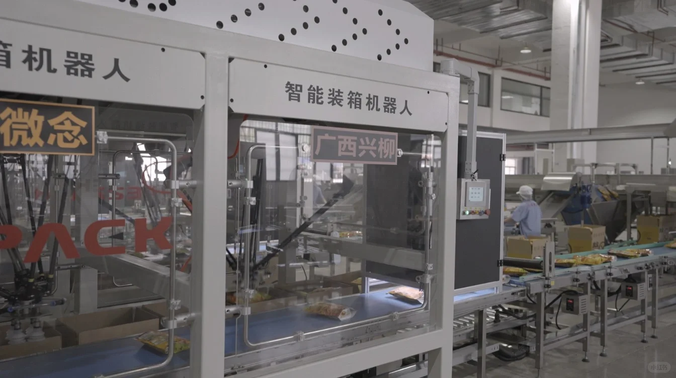 分享一个冷知识 原来螺蛳粉工厂长这样