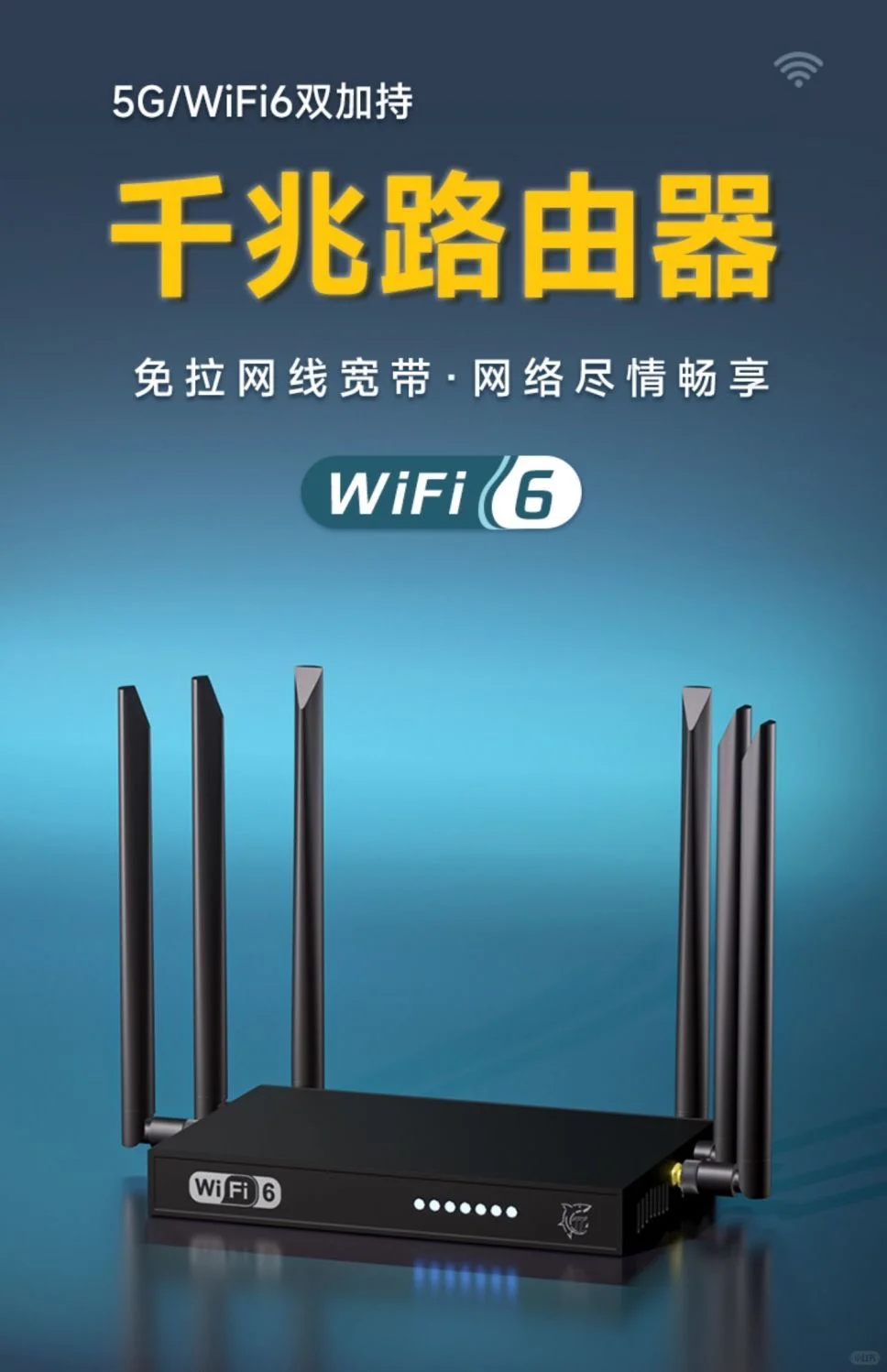 工业级随身wifi