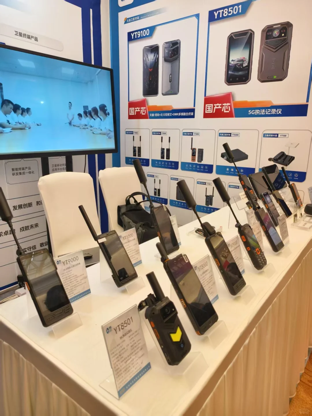 电力，石油，石化能源展会