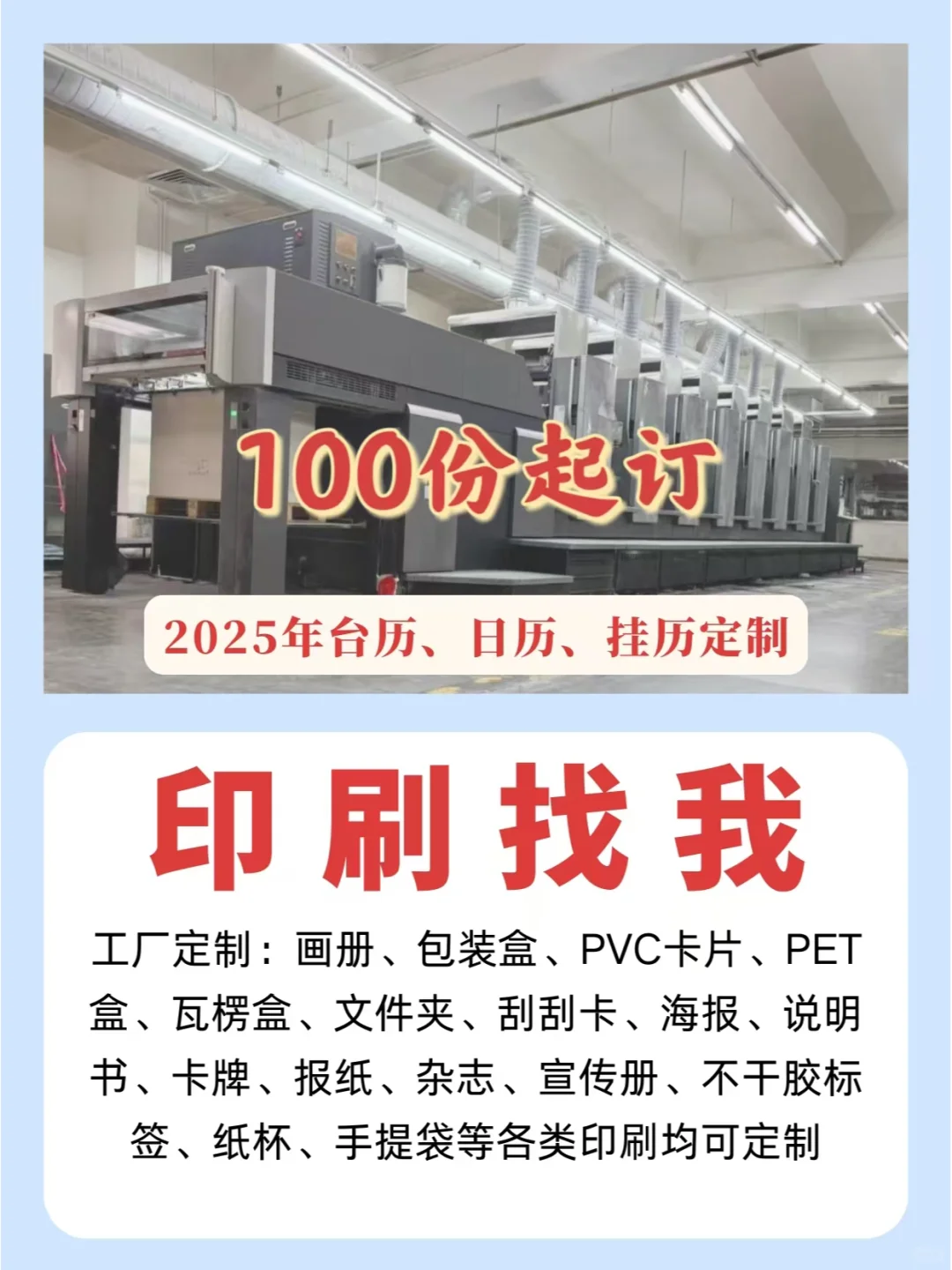 印刷工艺的基本流程有哪些