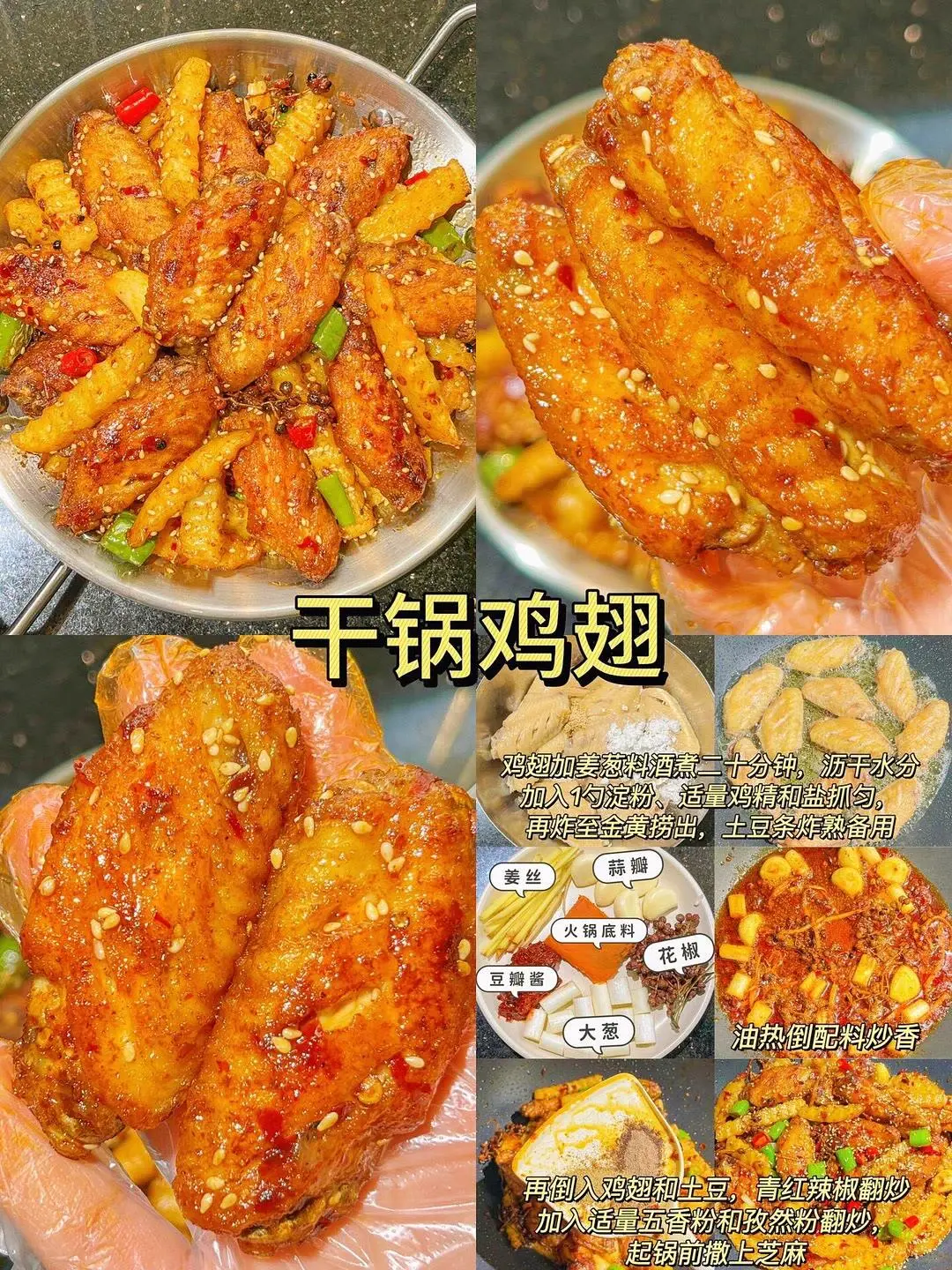 5元就能搞定的菜品！