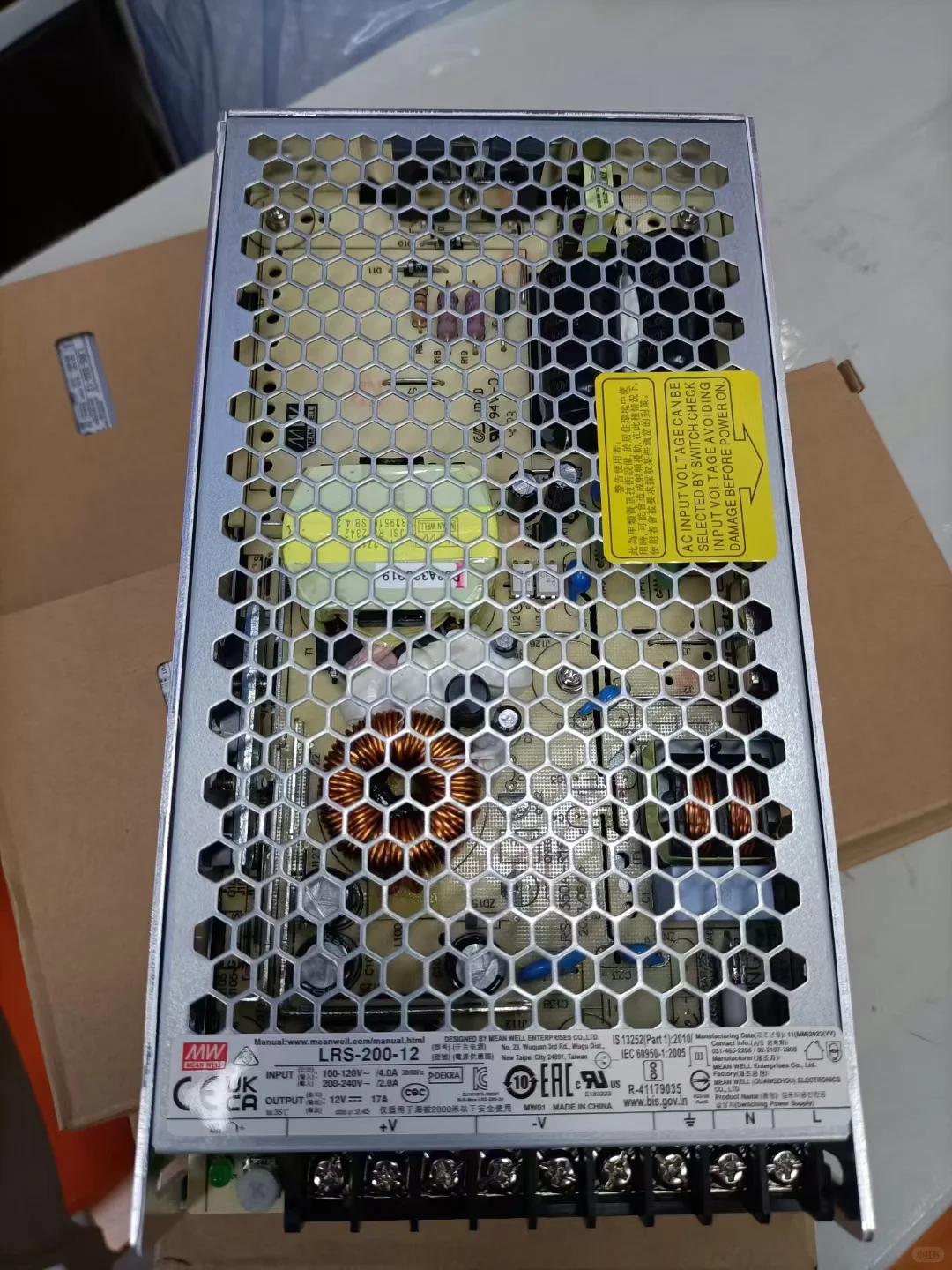 采购供应商请进