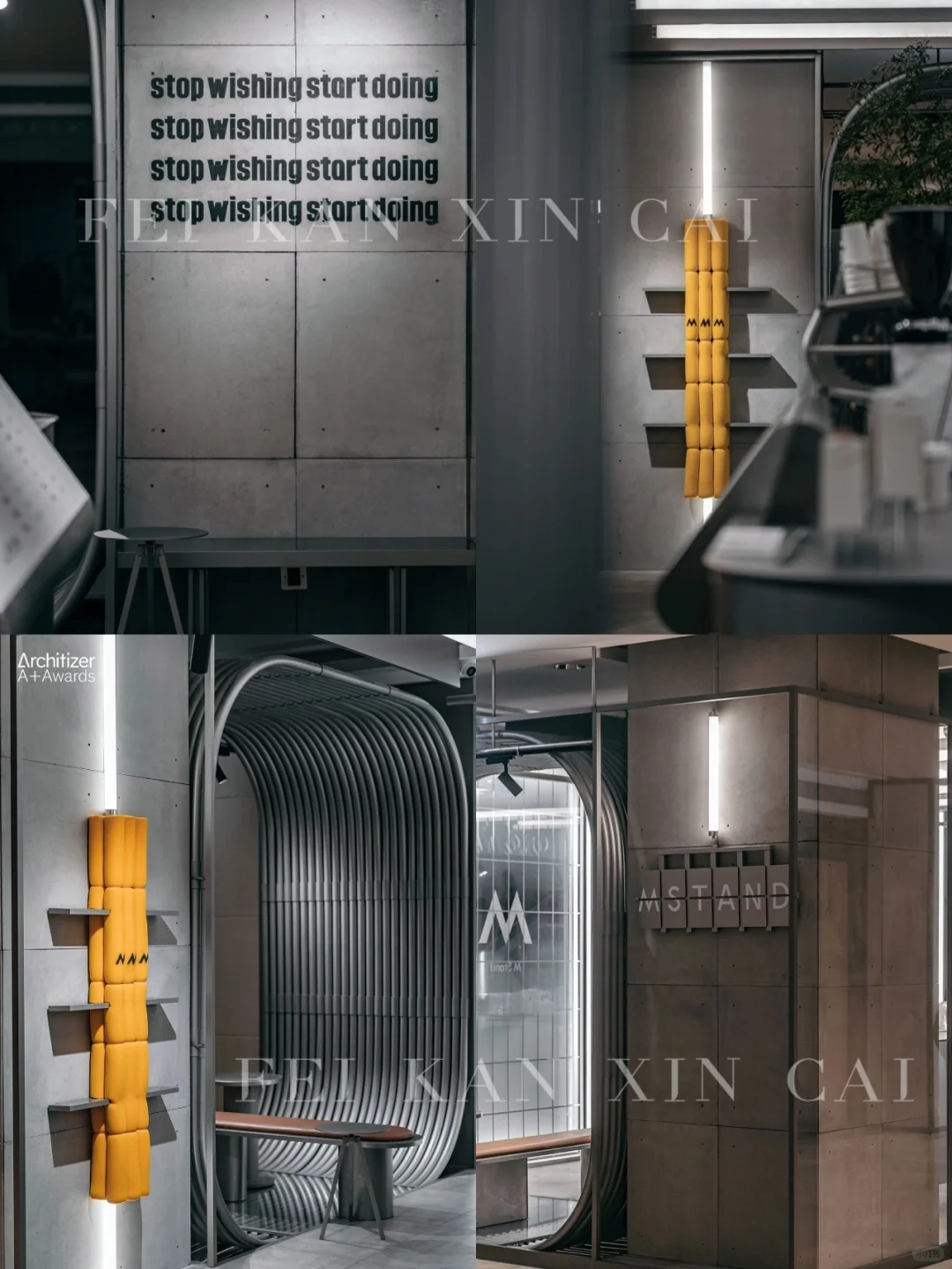 霸总爱用材料-清水砼