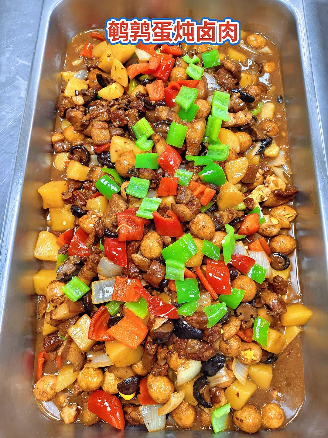 ?被问爆的鹌鹑蛋炖卤肉，好吃到剁脚