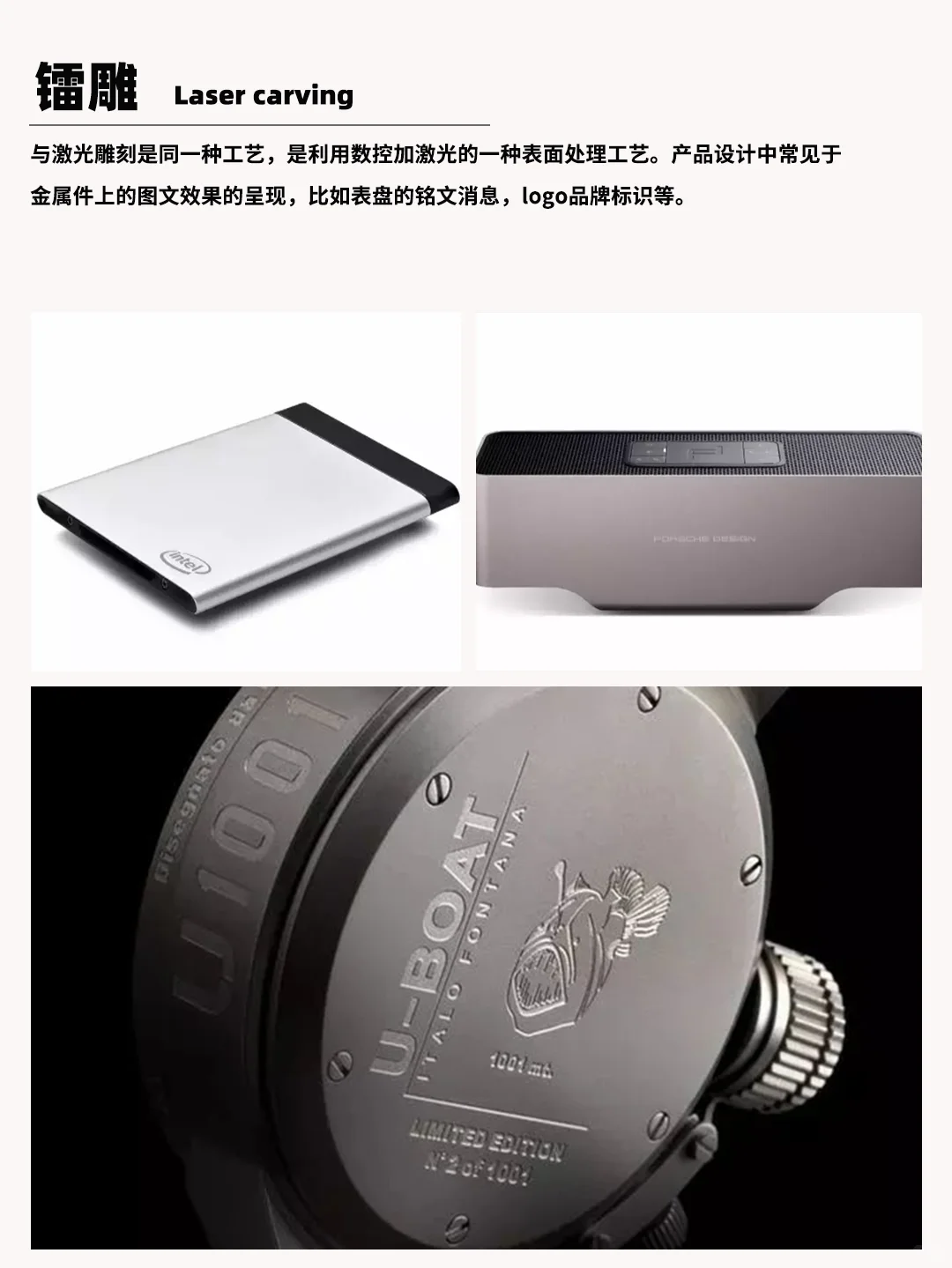 设计师需要知晓的九大logo处理工艺方法！