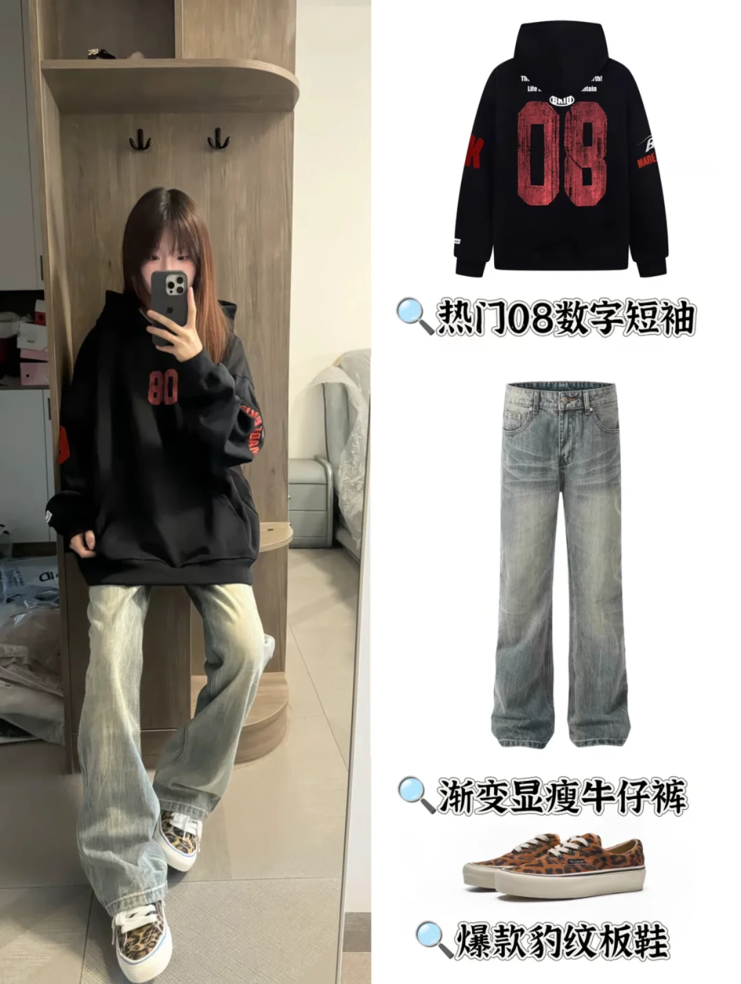 高中女生秋季这样穿太酷啦