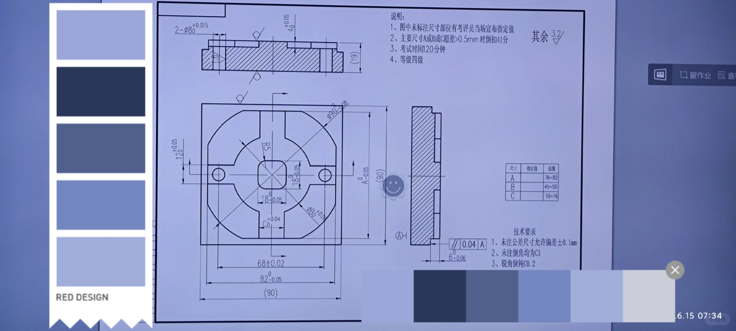 数控铣床编程加工