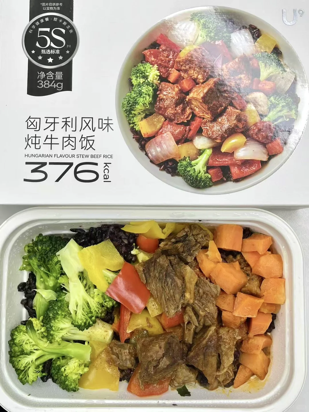 震撼…实物和图片也过于相符了吧…