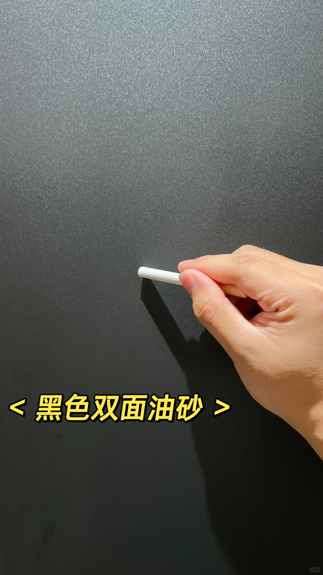 这不是黑板 ！这是卫生间门