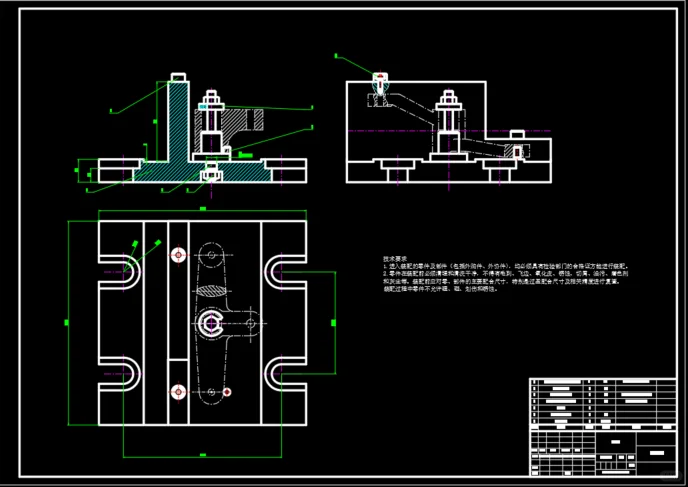个人定制—杠杆夹具设计