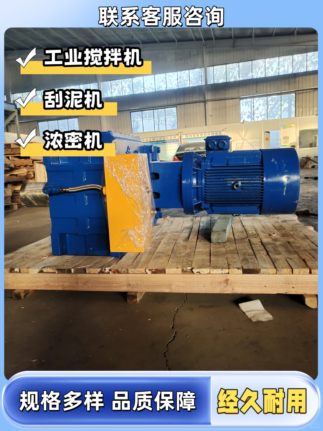 普洱离心浓密机