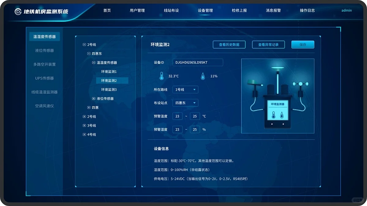 工控触摸屏界面早就不是丑小鸭了