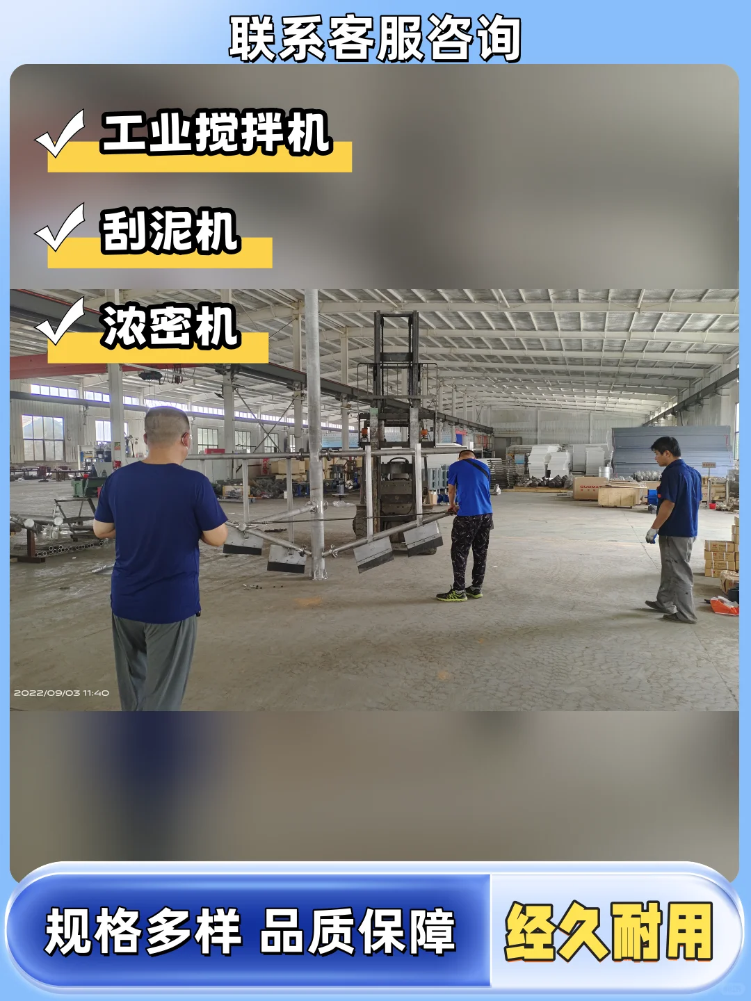 静安区反应釜搅拌器