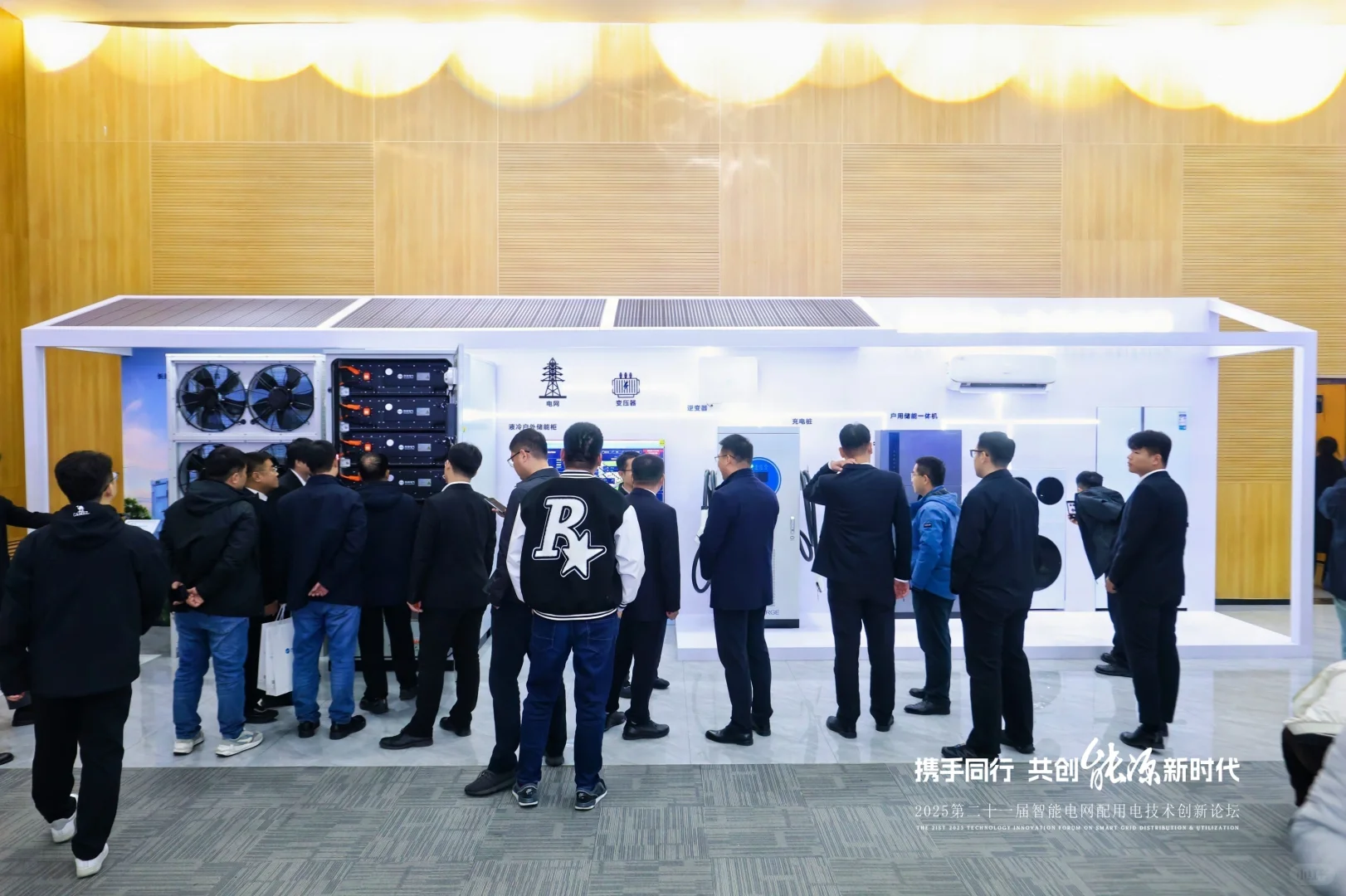 科林电气主办的这场创新论坛顺利召开!