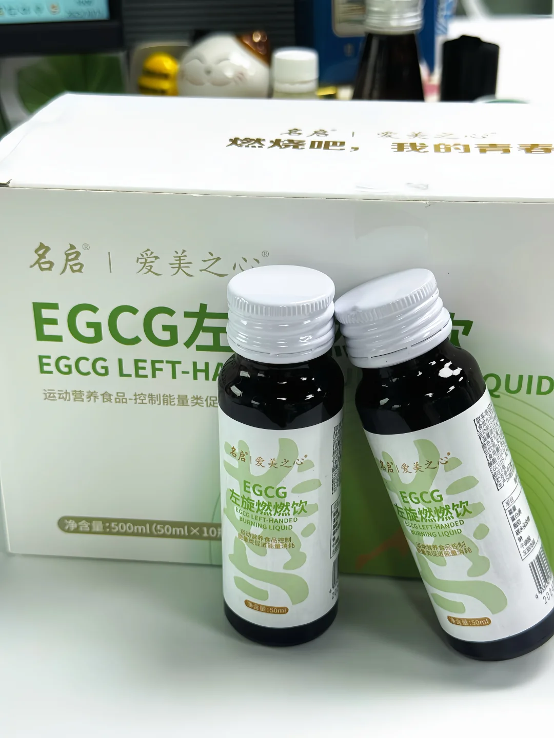 ?运动党狂喜！这瓶 “燃燃饮”