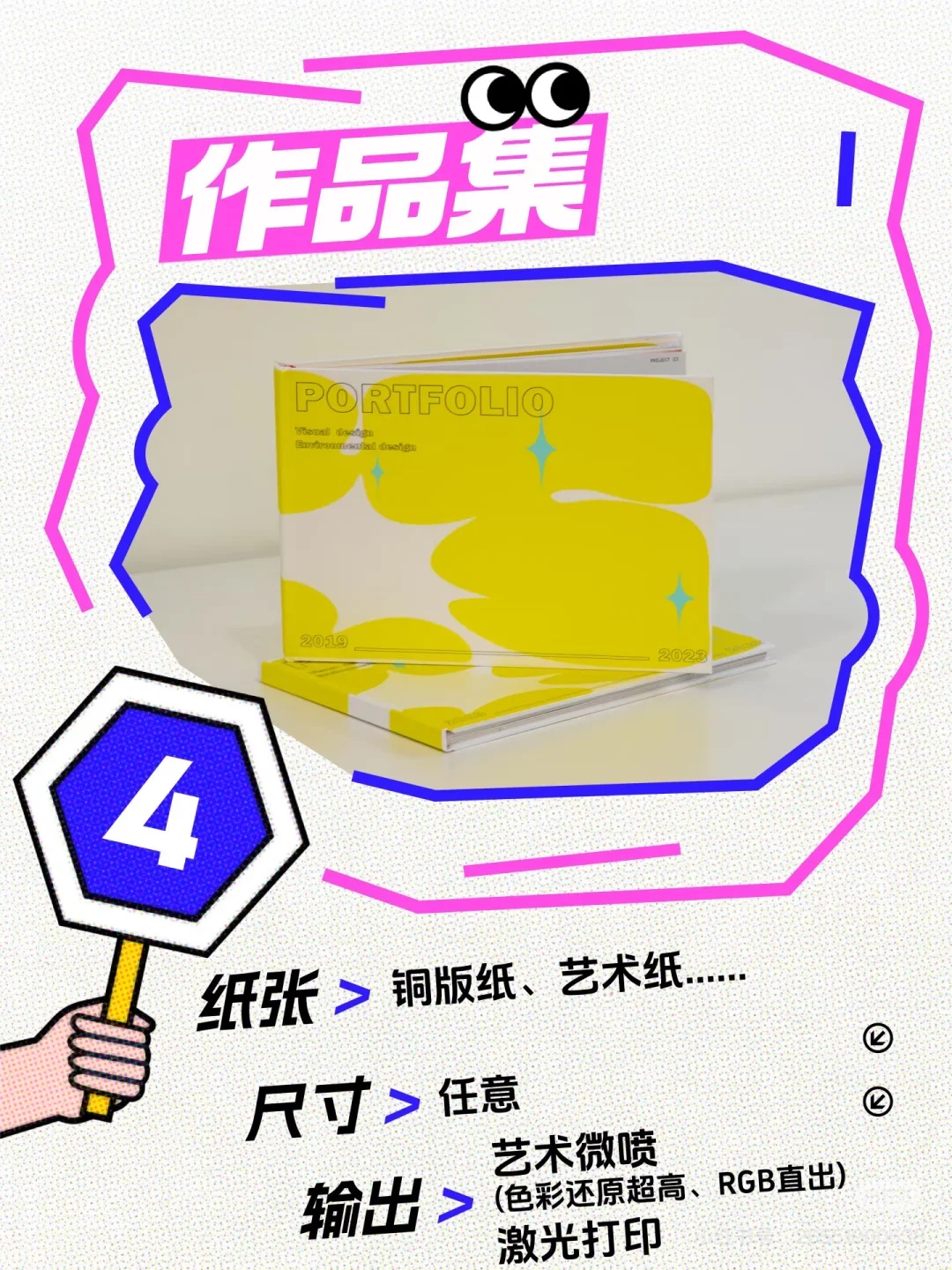 艺术微喷16种打开方式✨