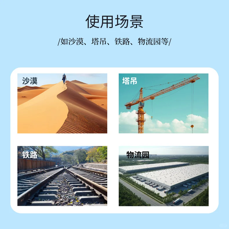 天野工业级无线网桥