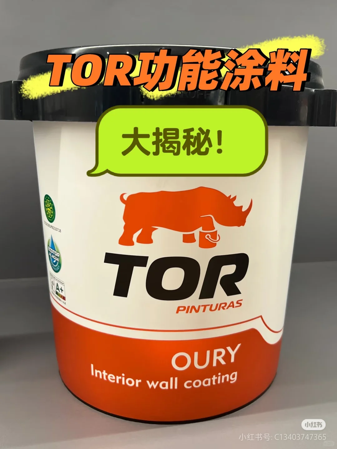 装修选涂料怕踩坑，这点要注意