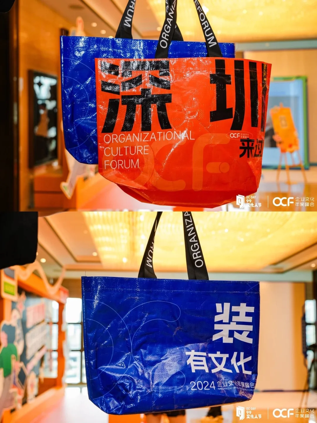 2024企业文化年度峰会，你来现场了吗❓