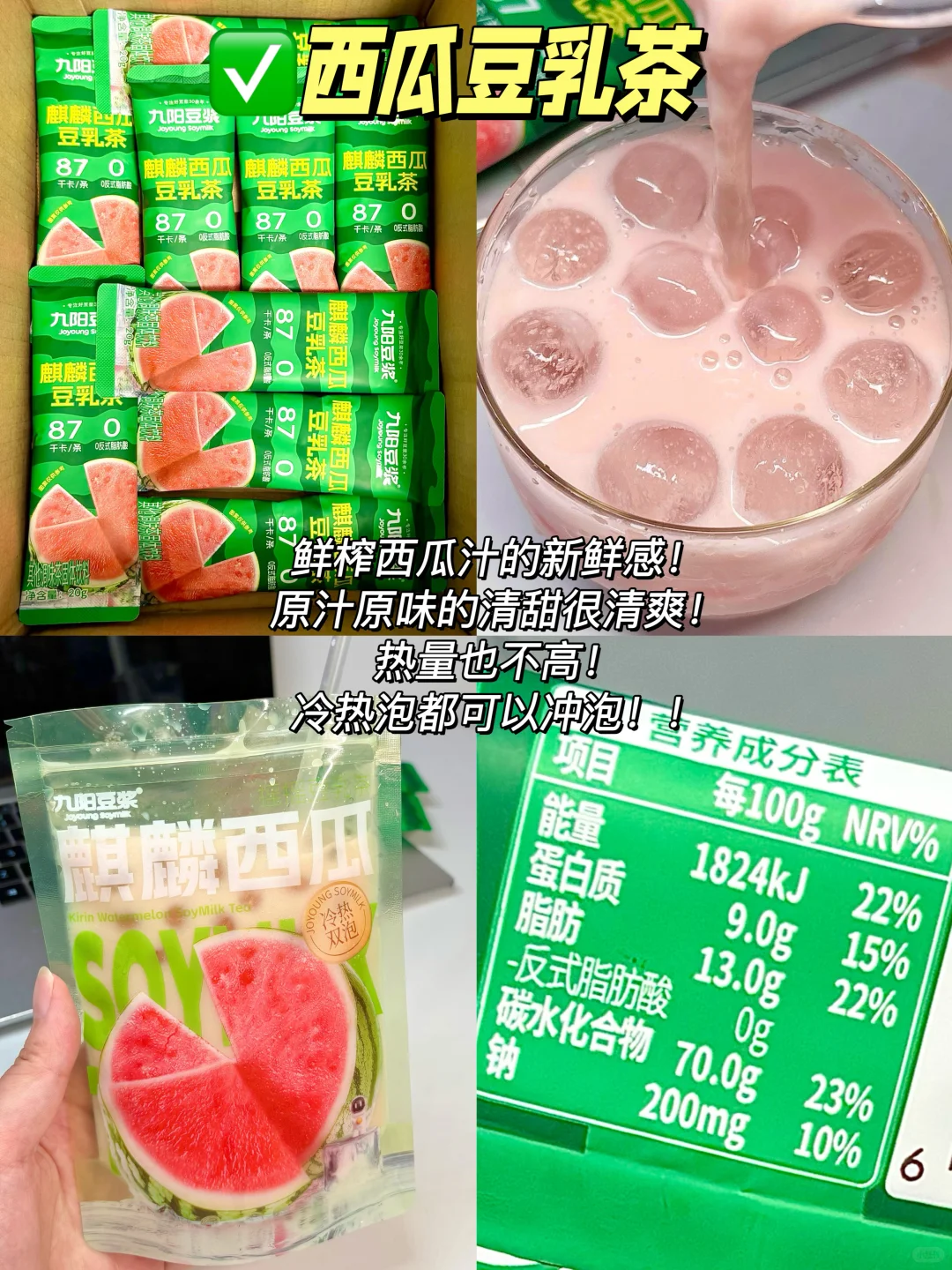 反复回购的低卡健康代餐分享！全部免煮！！