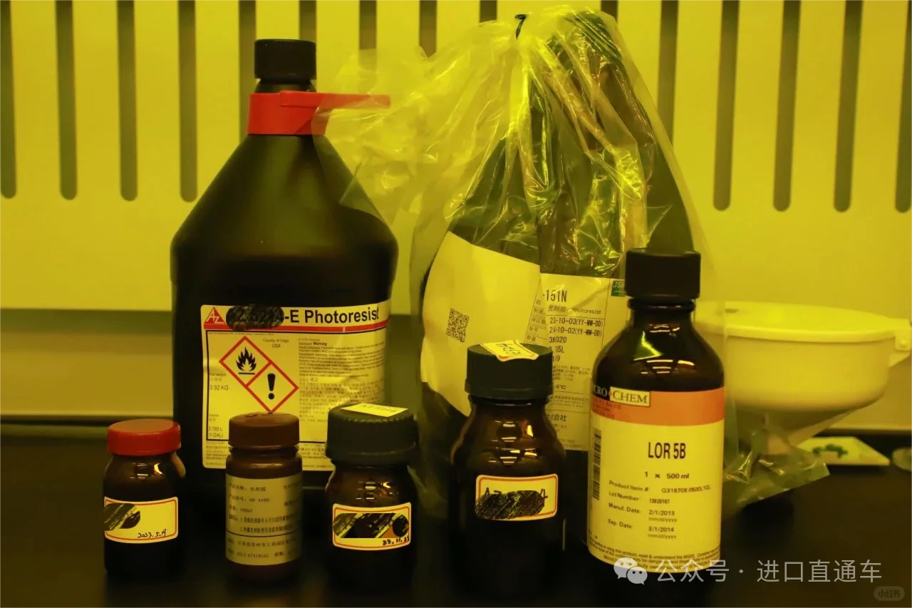 一文读懂进口光刻胶清关所需材料及注意事项