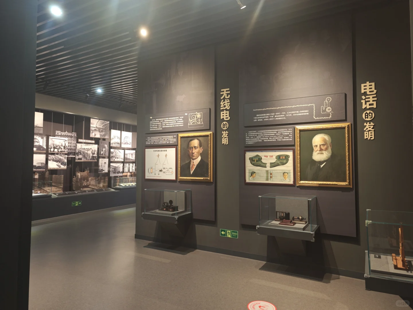 【博物馆窜行记-79:中国电信博物馆】