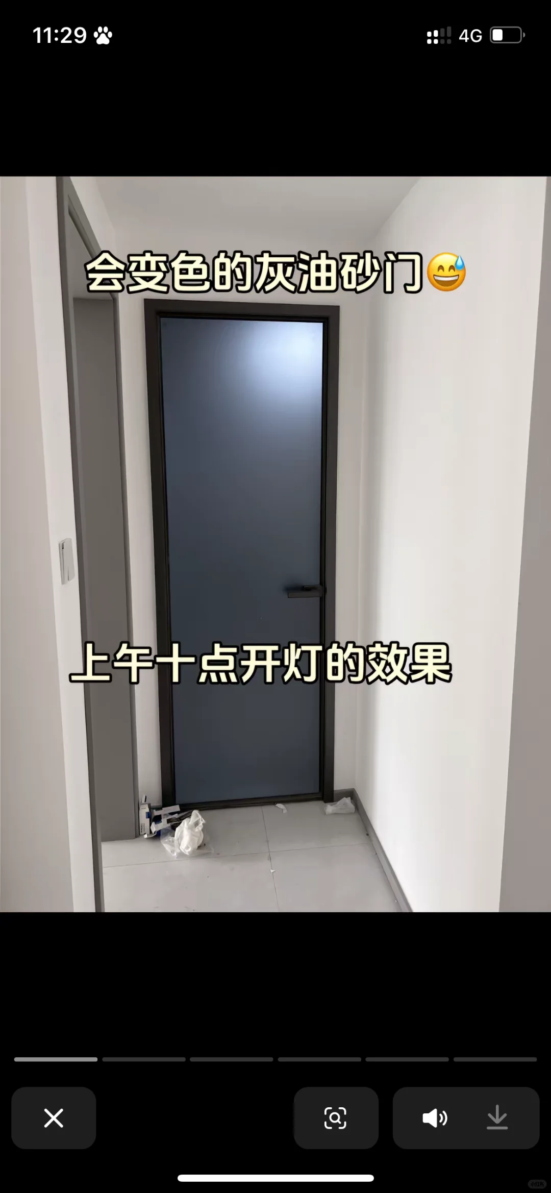 会变色的玻璃门