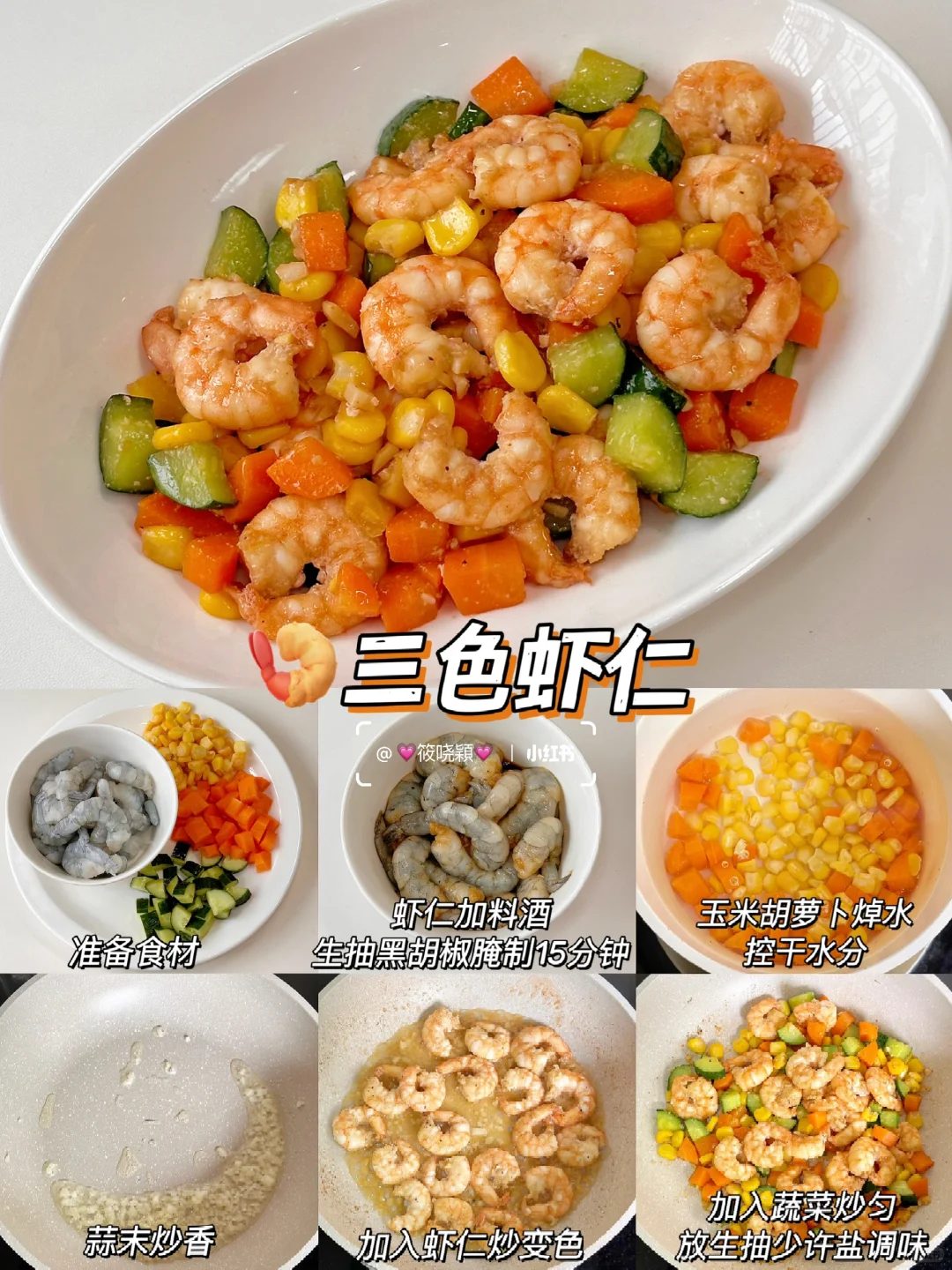 超简单‼️12道巨好吃的下饭菜✨美味不重样