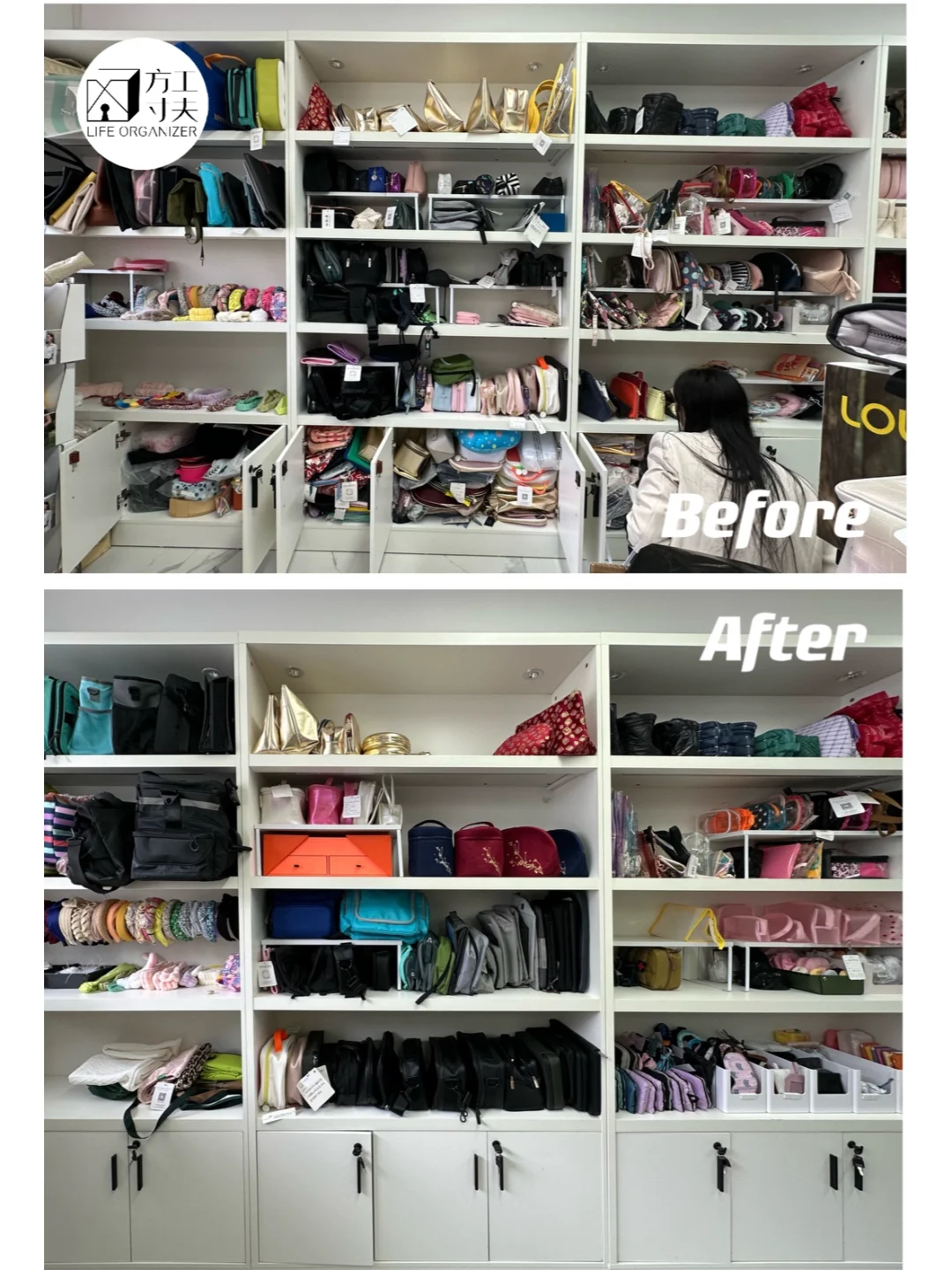 整理案例 | 工艺制品样品间