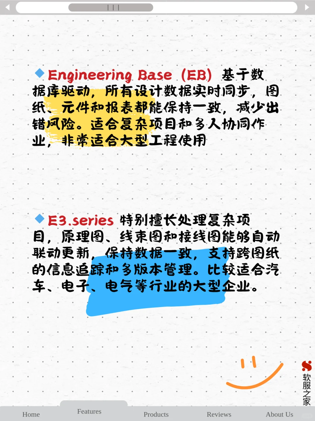 热门电气原理图设计软件