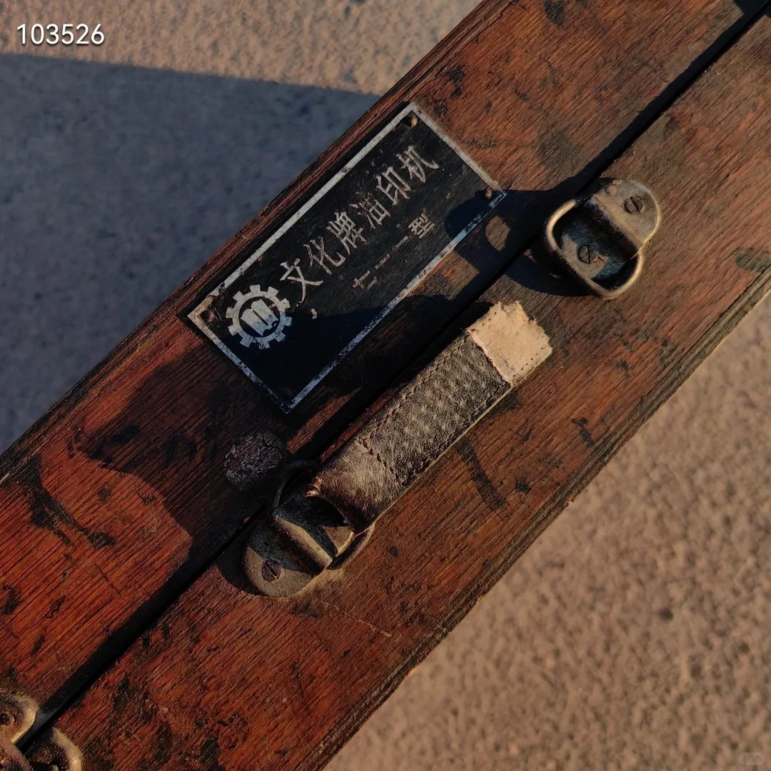 文化牌油印机收藏展览影视直播道具