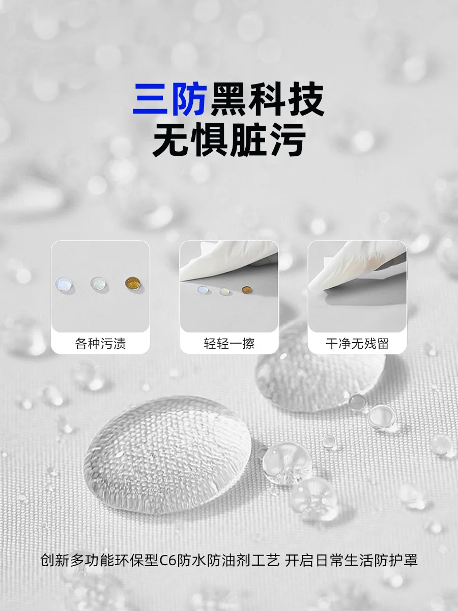 创新科技，赋予面料新生命