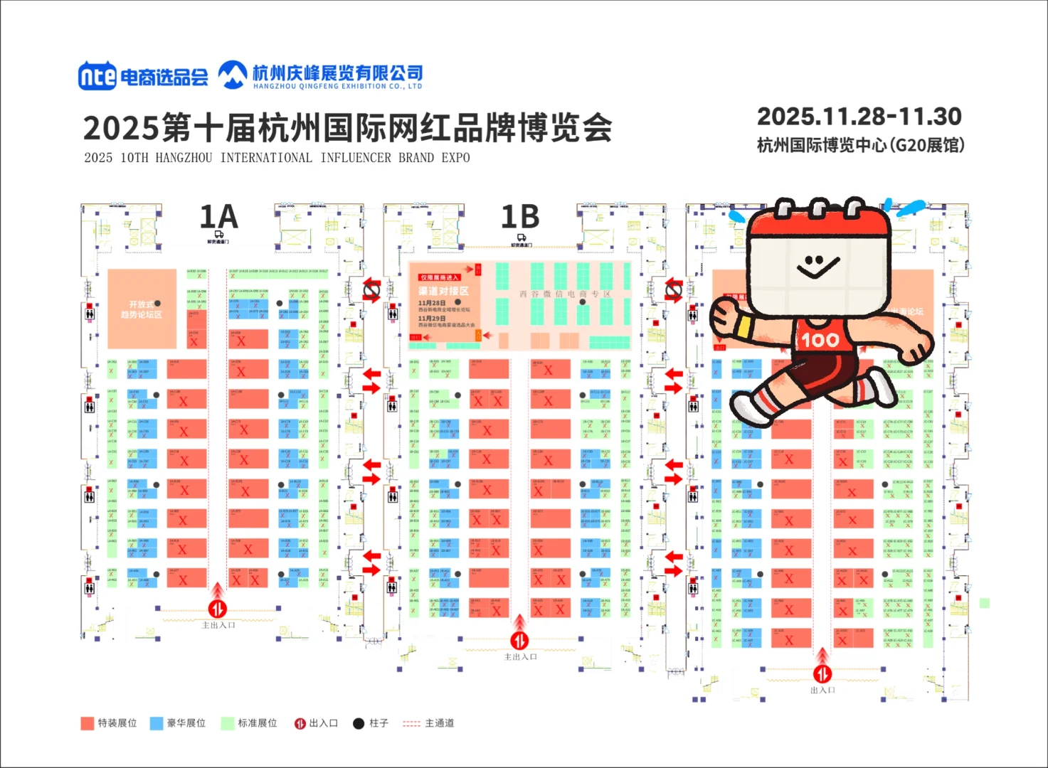 电商新渠道人人都可参与,选位置啦