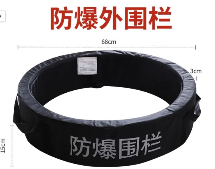 防爆毯、防爆桶、防爆围栏……