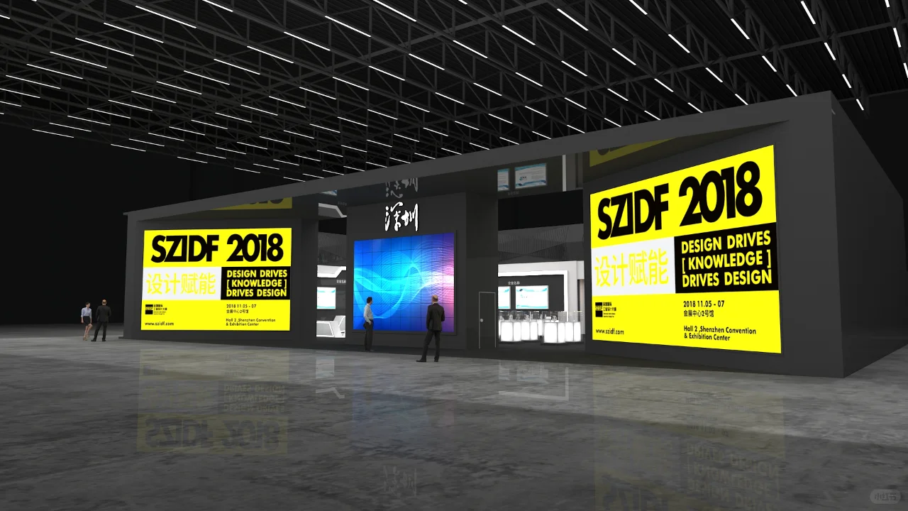 工业设计大展