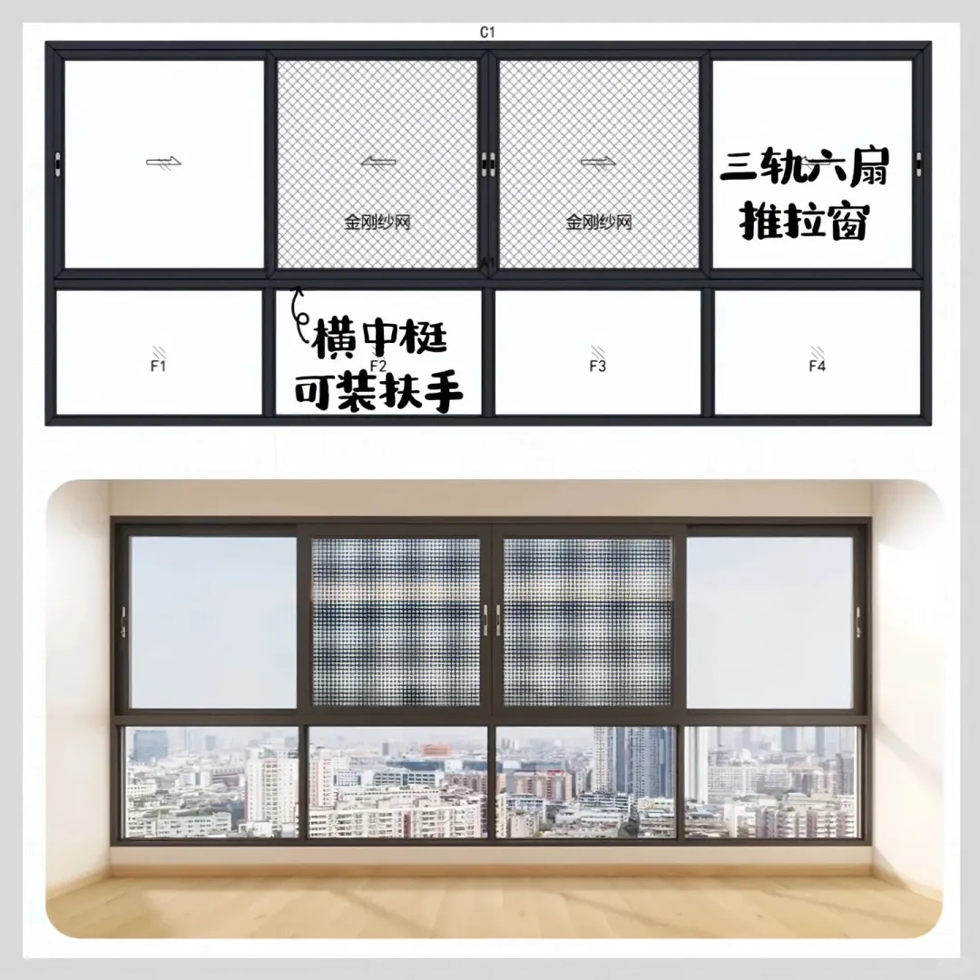 2025年必看❗8款最流行的封窗方案推荐