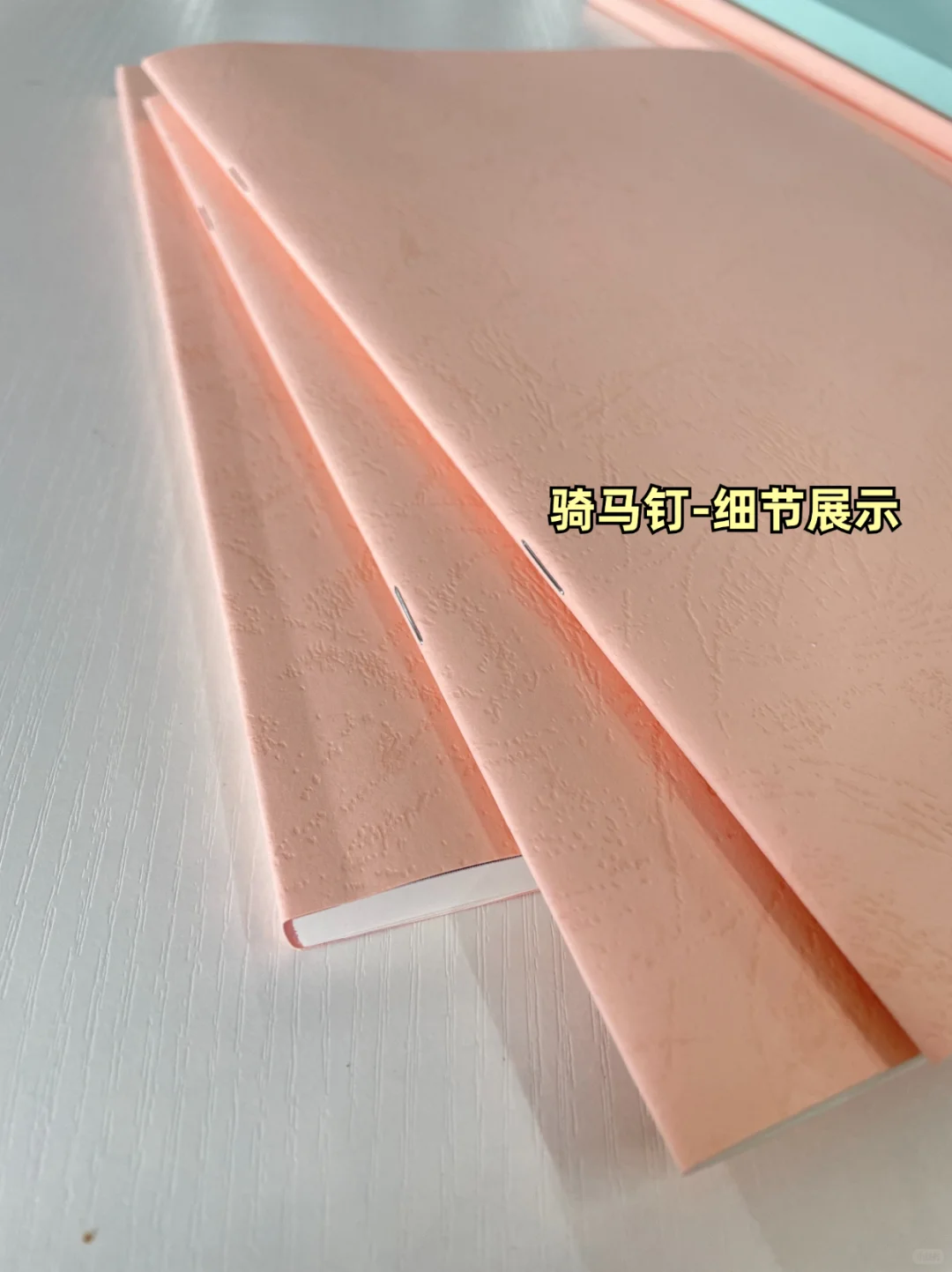 网上打印常见的4种装订方式,哪种更适合你呢