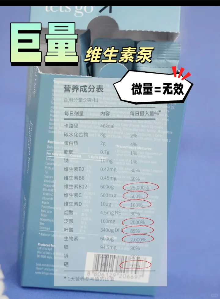 “这款我一直在喝的饮料大破价了！！！”