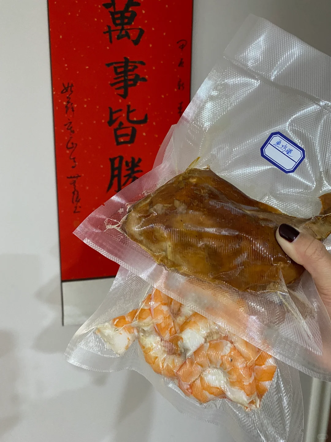 寄给给千里之外上大学的儿子