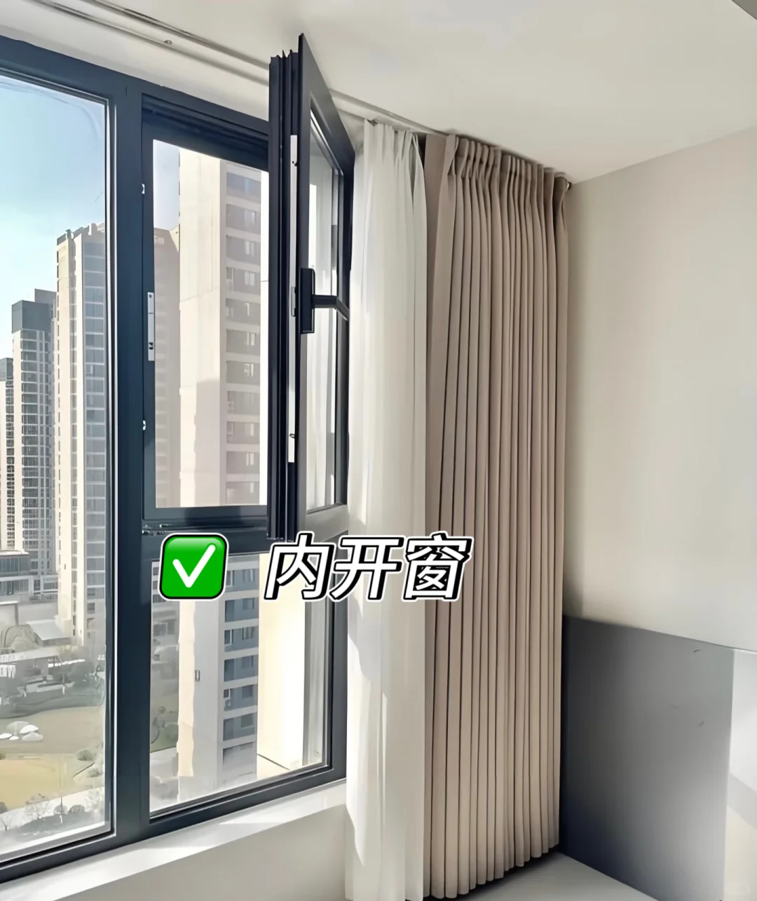 内开窗和外开窗到底哪个更好❓