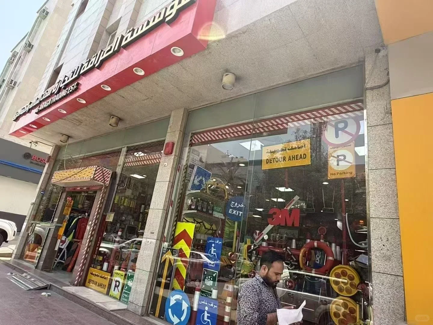 利雅得五金市场考察☝️