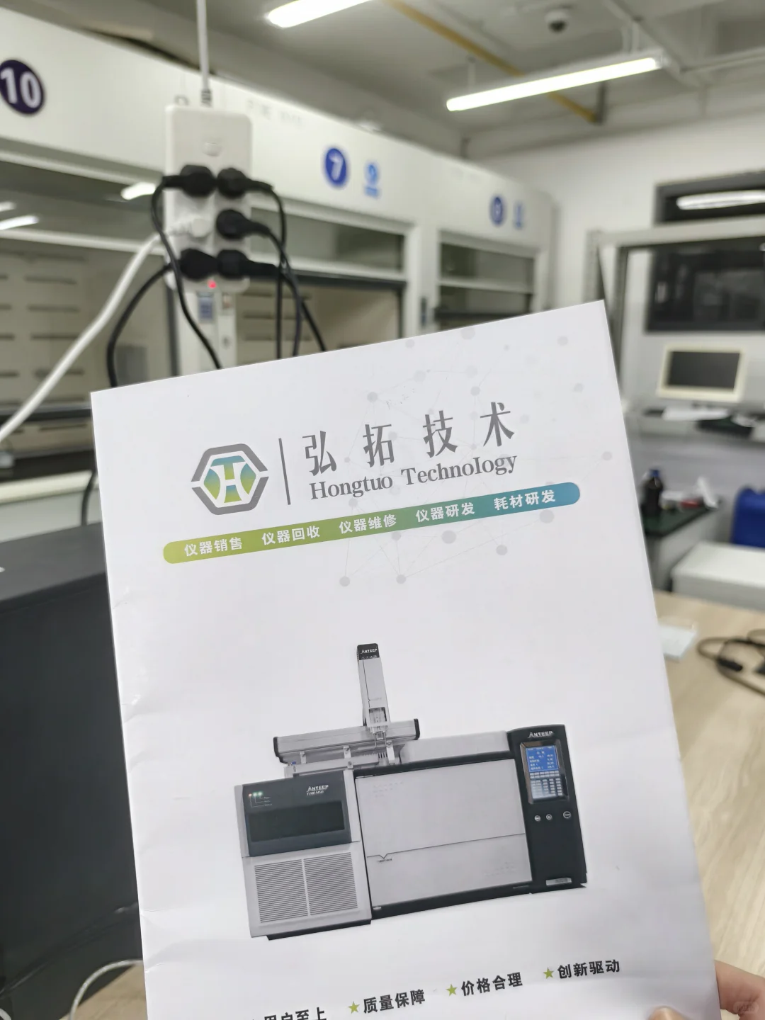 实验室仪器维修找他们，比原厂价便宜太多了