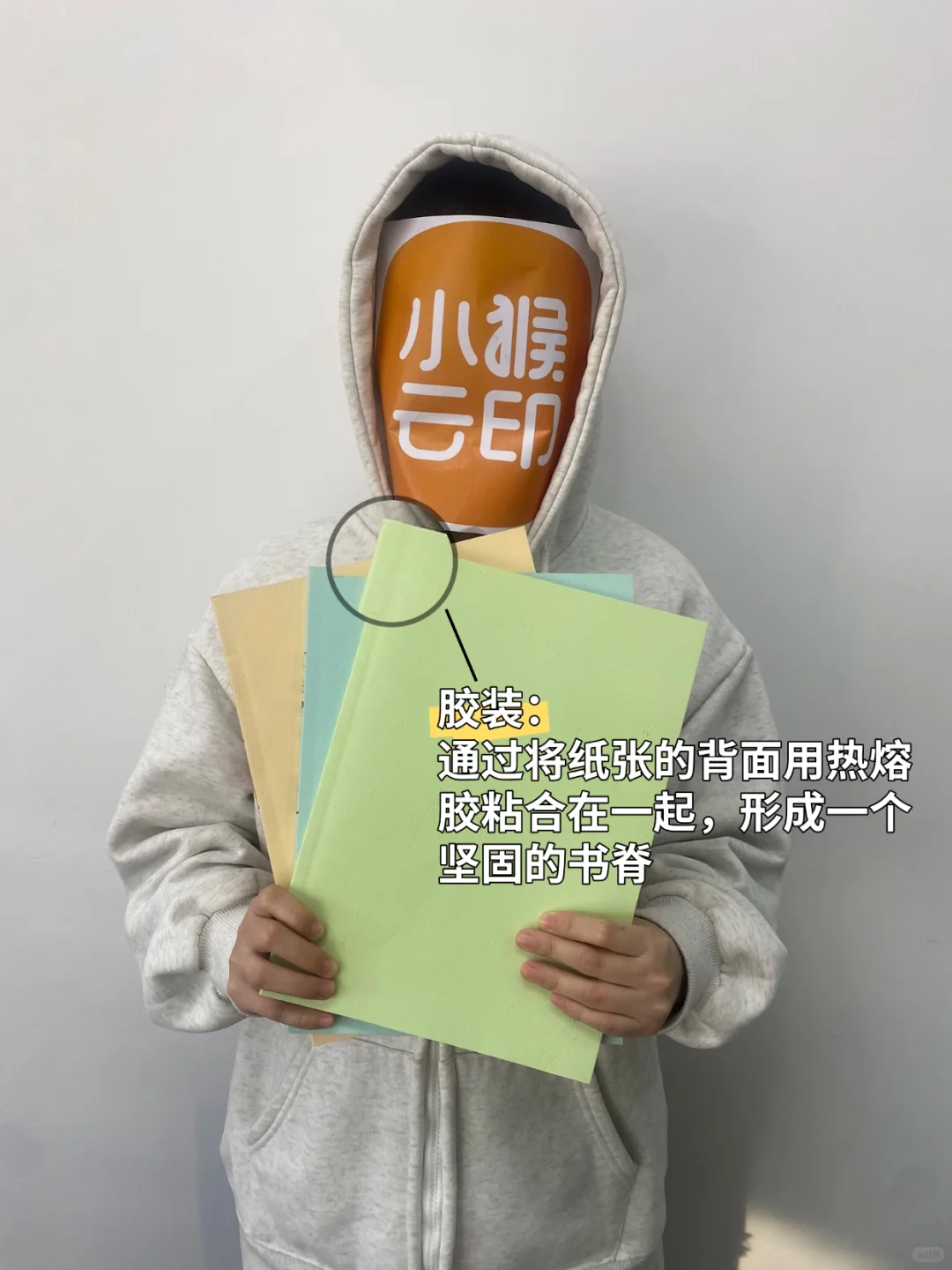 网上打印常见的4种装订方式,哪种更适合你