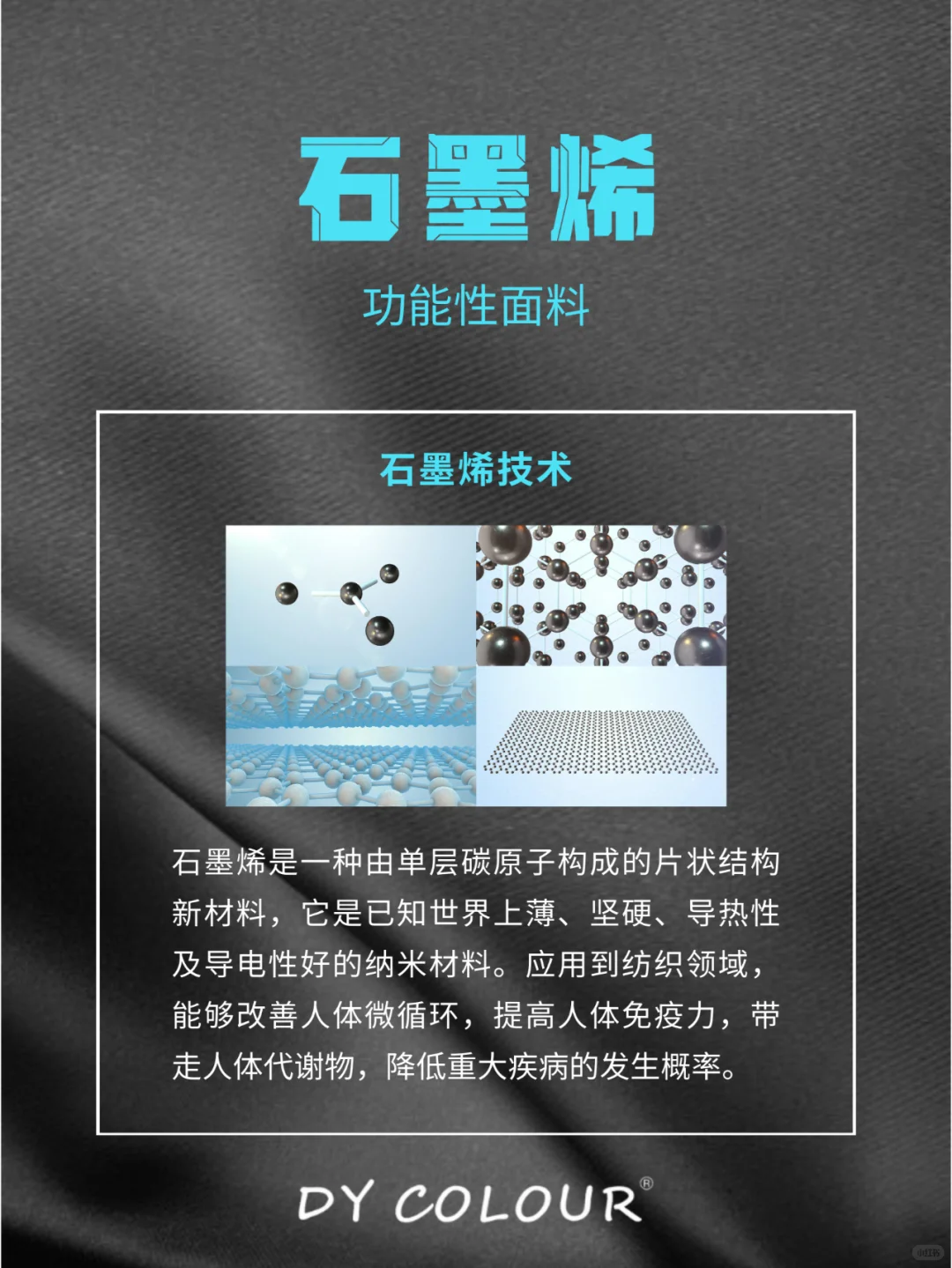 在线揭秘❗️何为“面料之王”