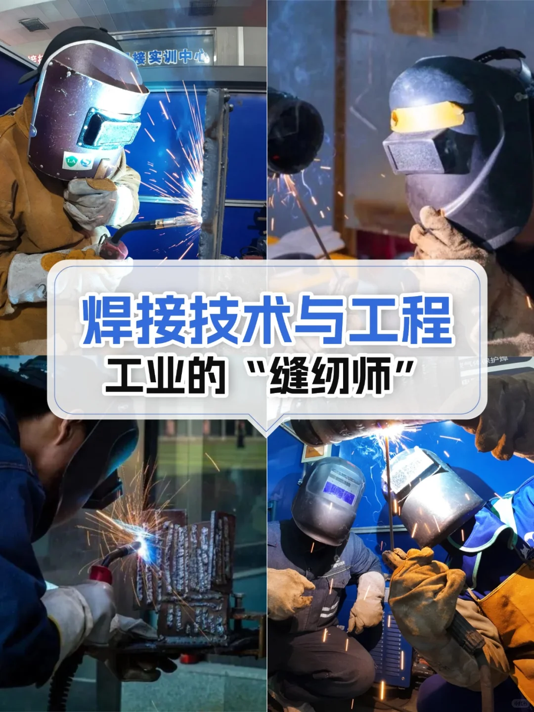 2026年男生学什么专业好就业？