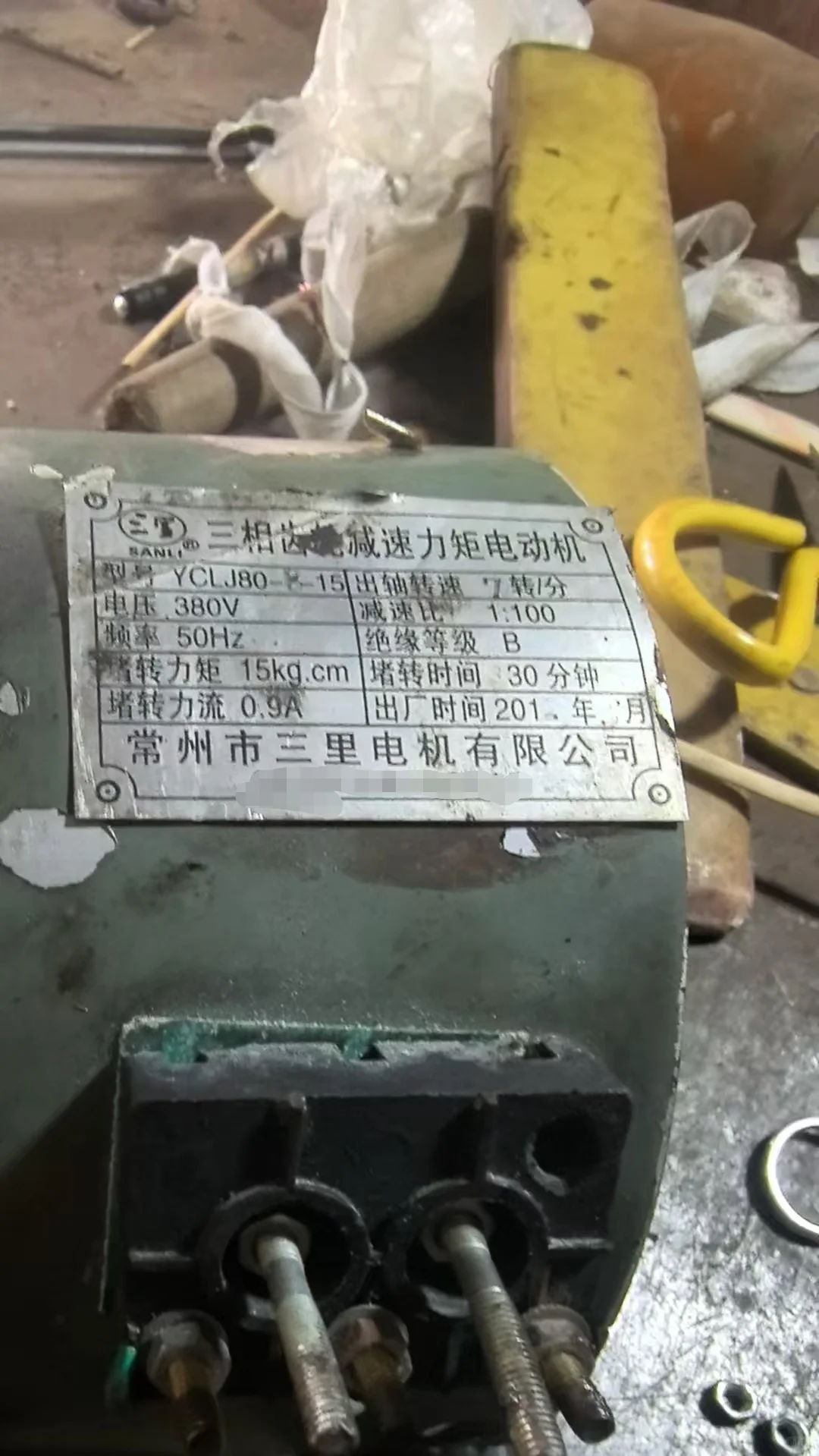 常州市三里电机有限公司常州市三里电机常州