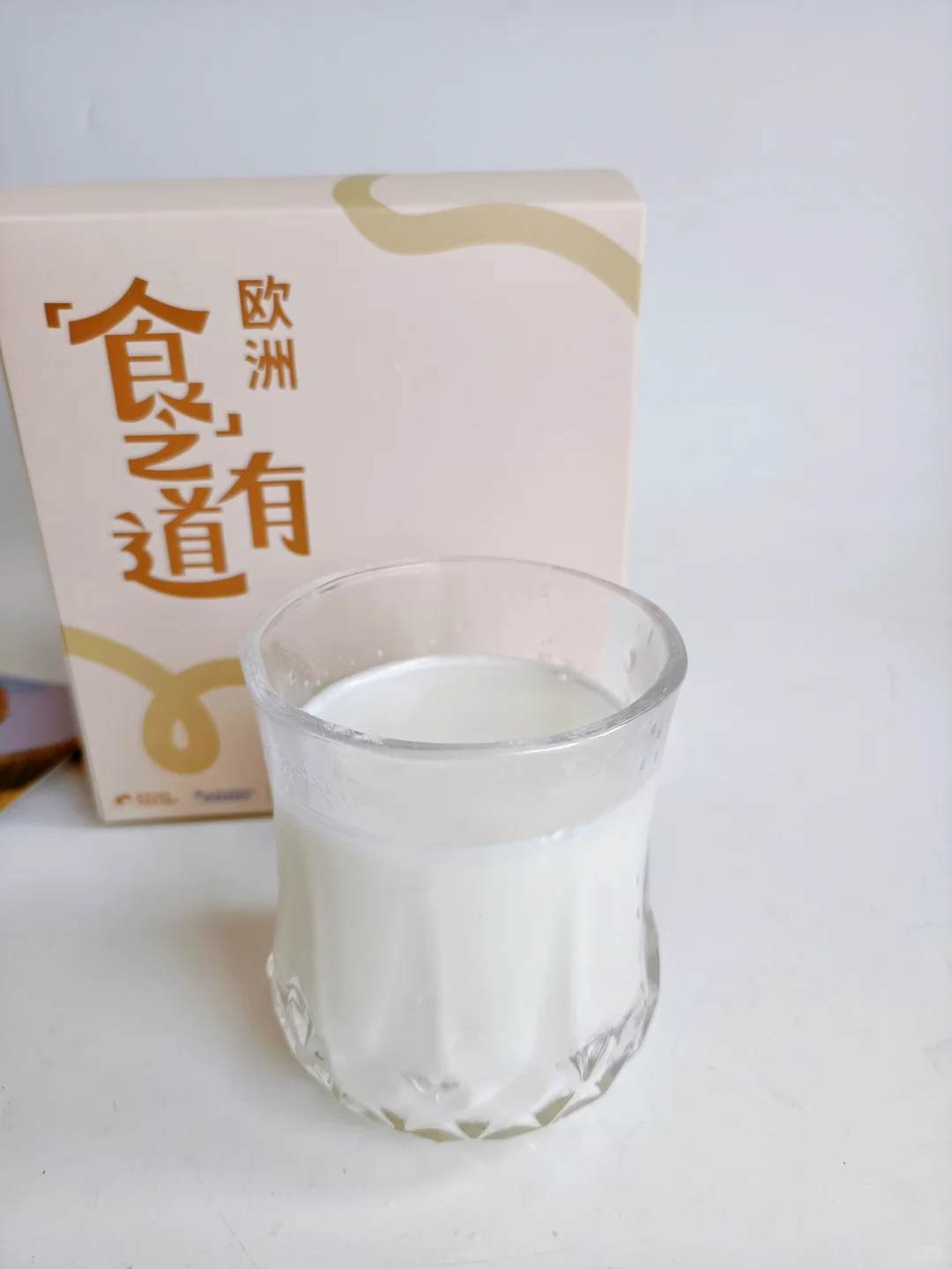 ?芬兰宝藏礼盒｜周末美食来袭！✨